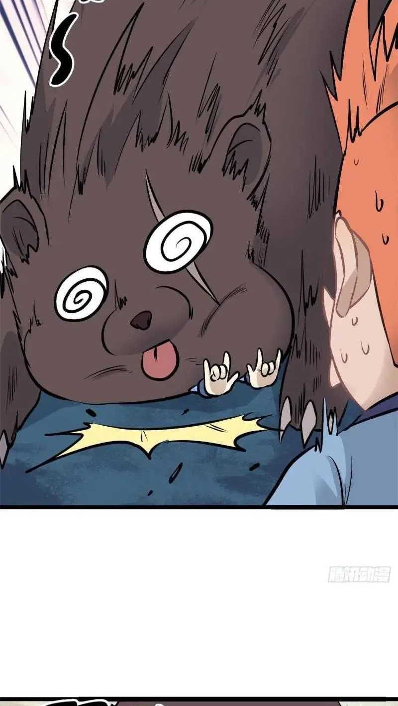 All Hail the Sect Leader Chapter 103 Gambar 5