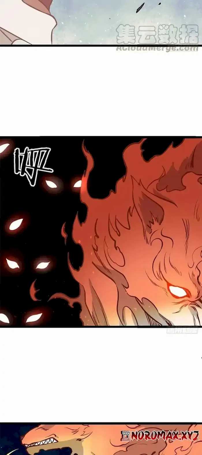 All Hail the Sect Leader Chapter 102 Gambar 6