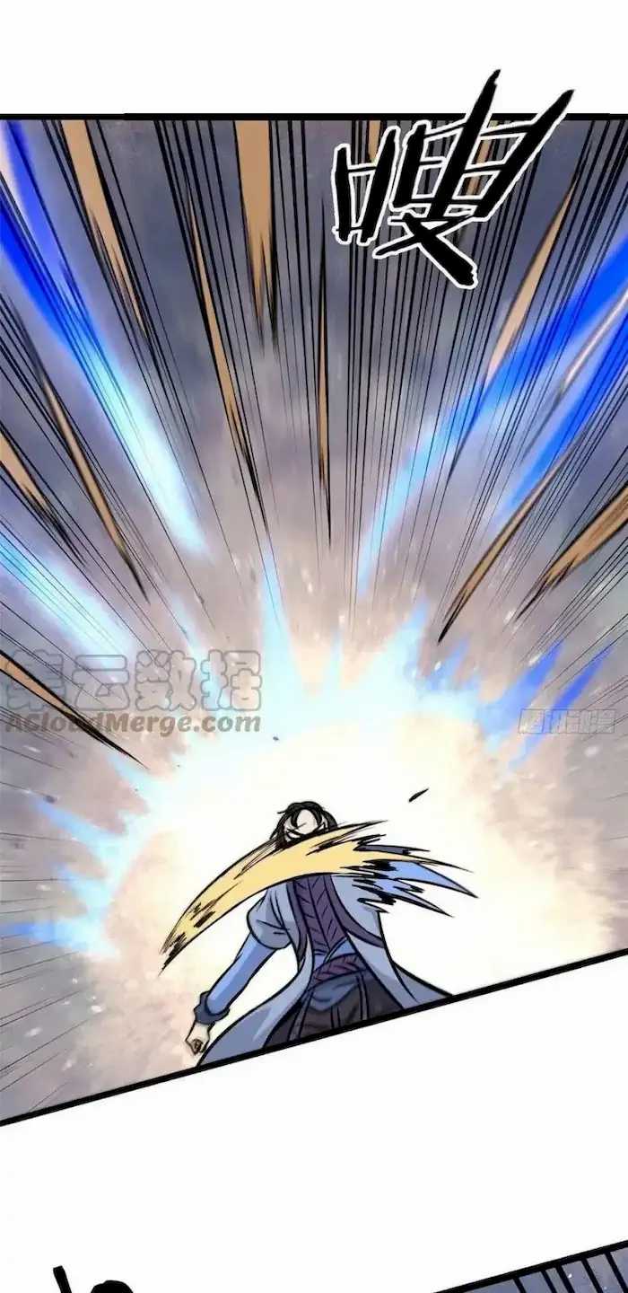 All Hail the Sect Leader Chapter 101 Gambar 17