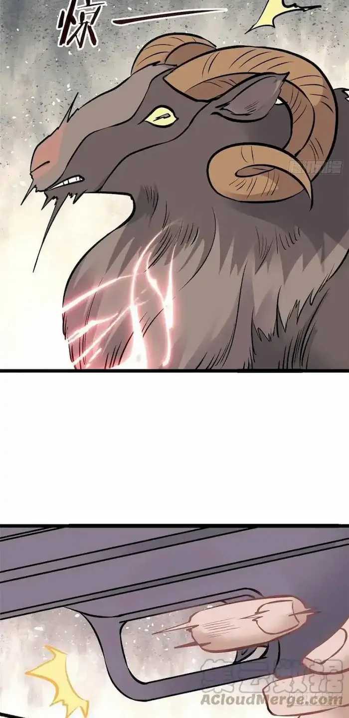 All Hail the Sect Leader Chapter 101 Gambar 10