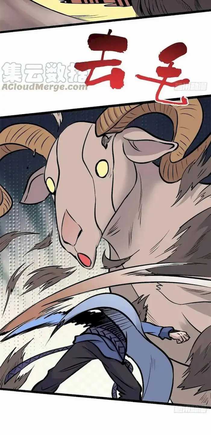 All Hail the Sect Leader Chapter 101 Gambar 13