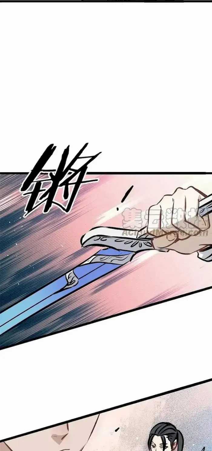 All Hail the Sect Leader Chapter 90 Gambar 24