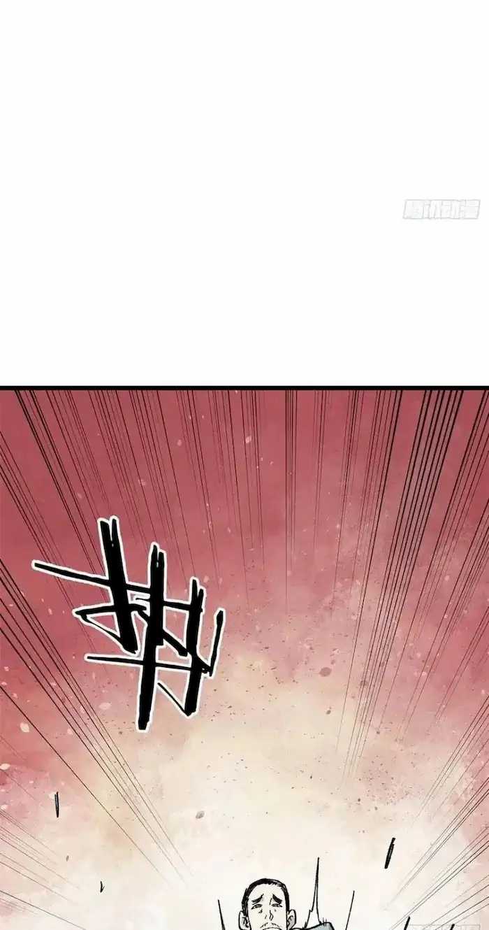 All Hail the Sect Leader Chapter 86 Gambar 39