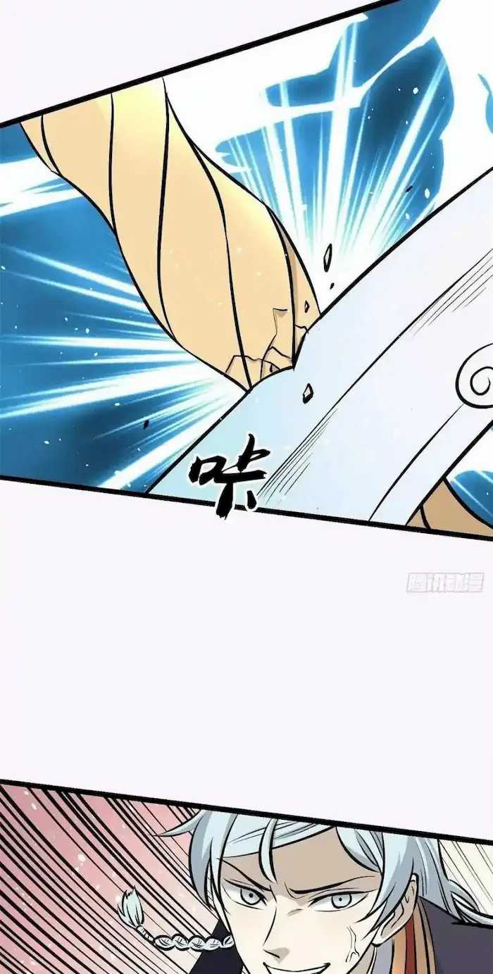 All Hail the Sect Leader Chapter 93 Gambar 17