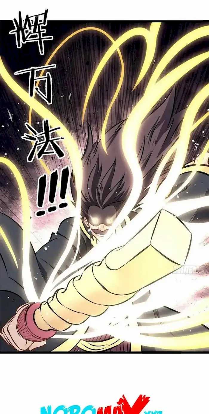 All Hail the Sect Leader Chapter 93 Gambar 10