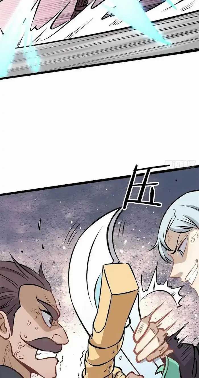 All Hail the Sect Leader Chapter 93 Gambar 24