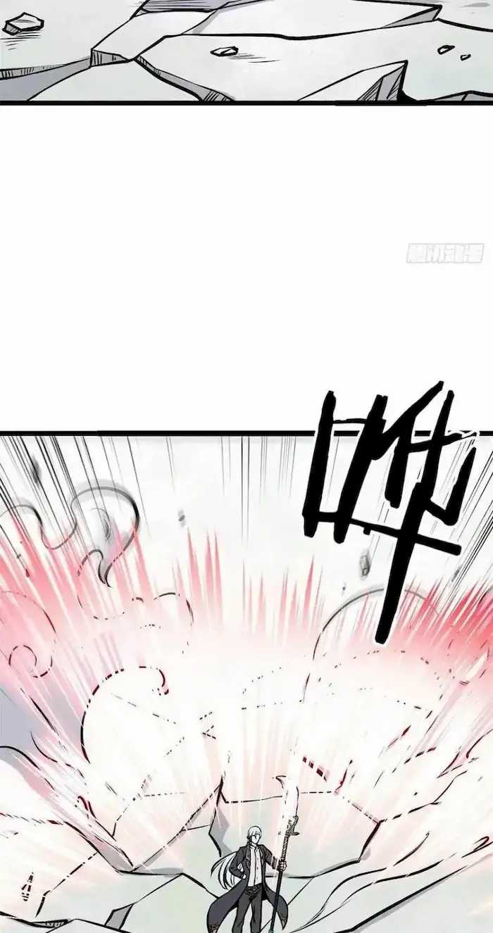 All Hail the Sect Leader Chapter 93 Gambar 38