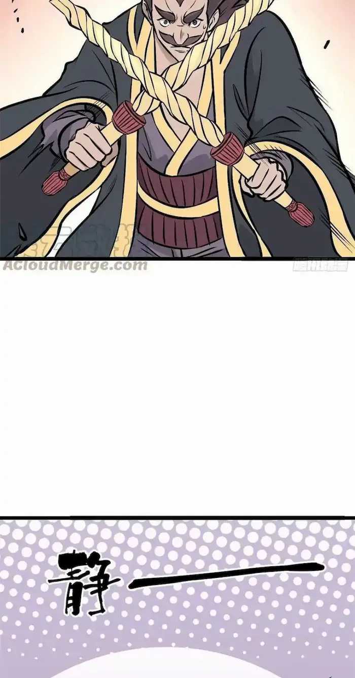 All Hail the Sect Leader Chapter 92 Gambar 33