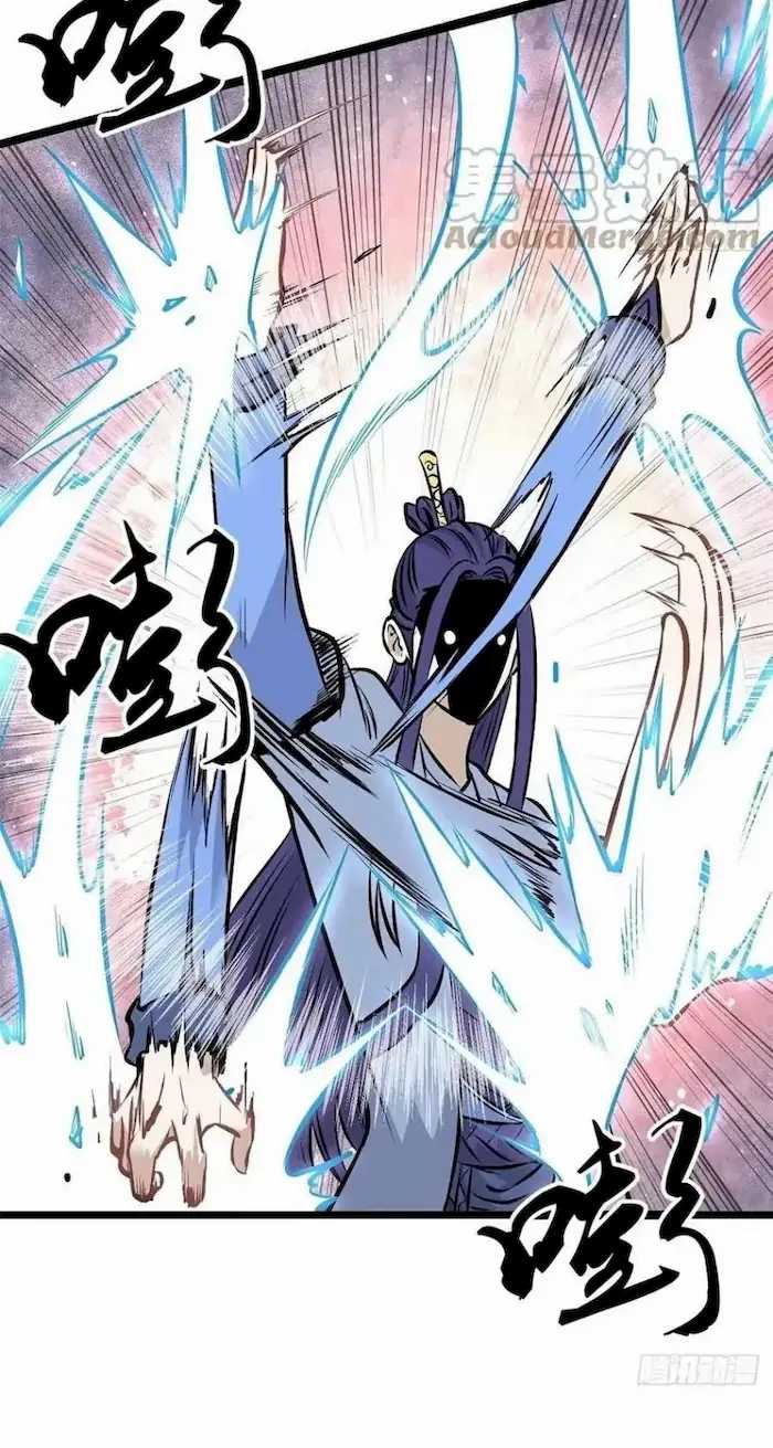 All Hail the Sect Leader Chapter 91 Gambar 14