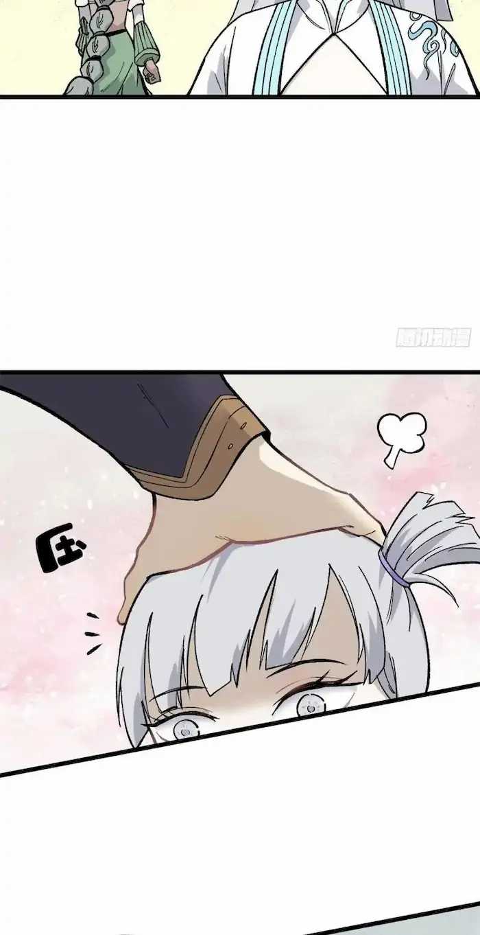 All Hail the Sect Leader Chapter 80 Gambar 13