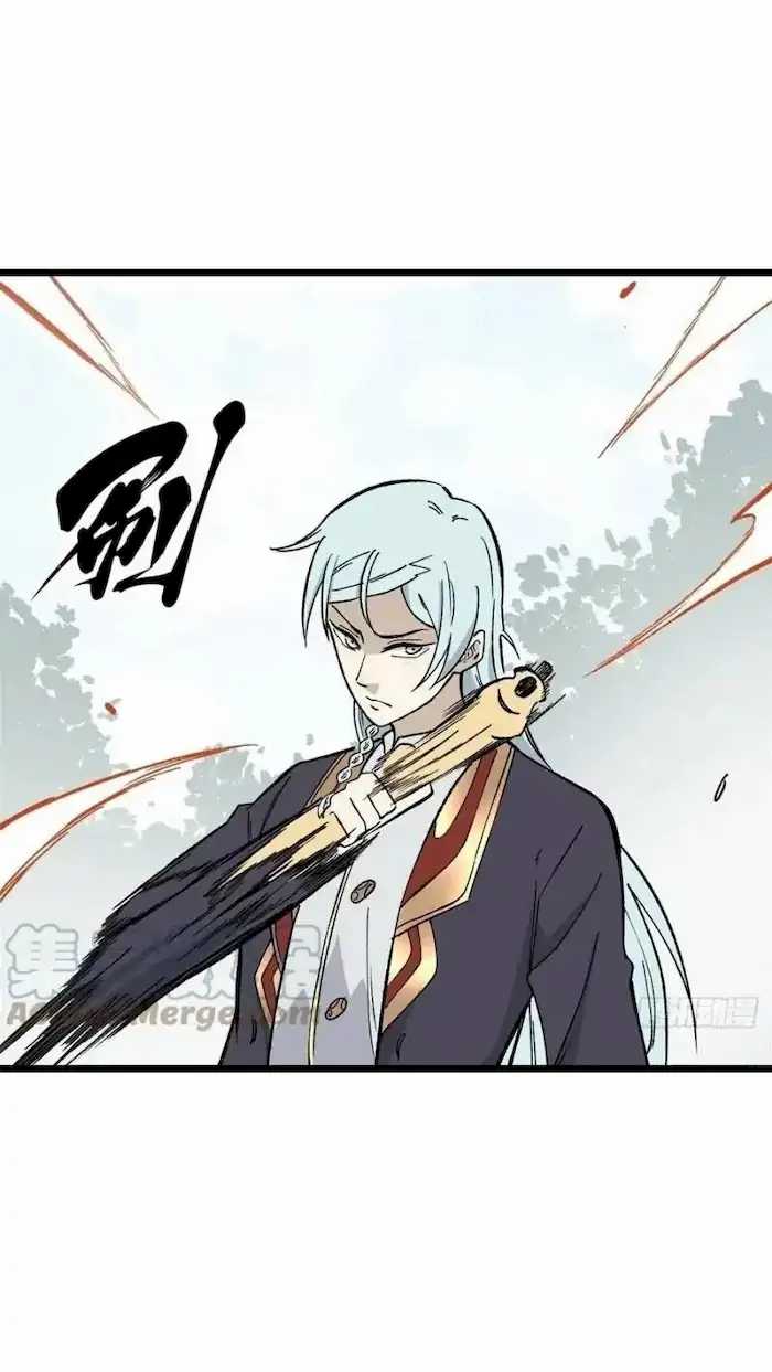 All Hail the Sect Leader Chapter 79 Gambar 12