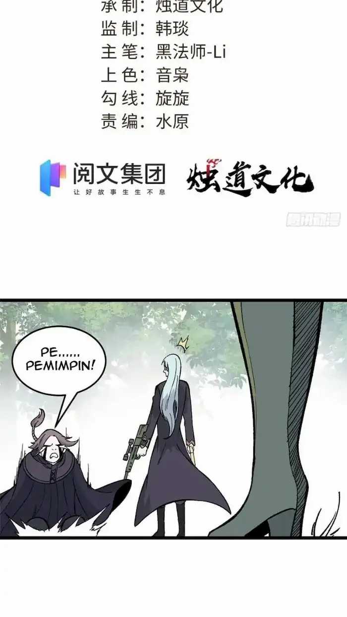 All Hail the Sect Leader Chapter 79 Gambar 3