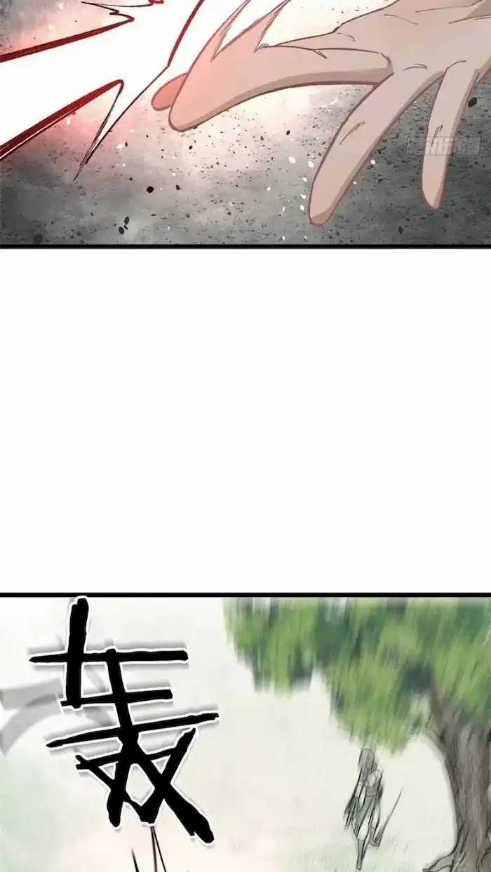 All Hail the Sect Leader Chapter 79 Gambar 6