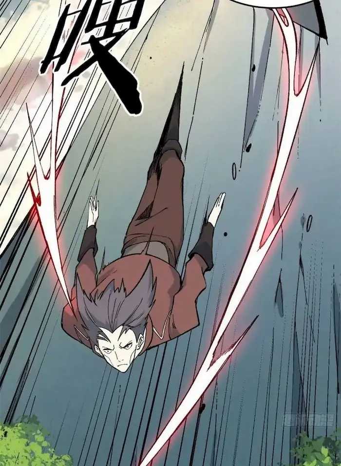 All Hail the Sect Leader Chapter 75 Gambar 11