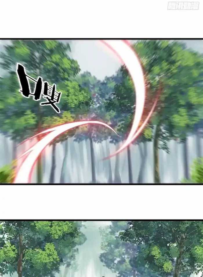 All Hail the Sect Leader Chapter 75 Gambar 13