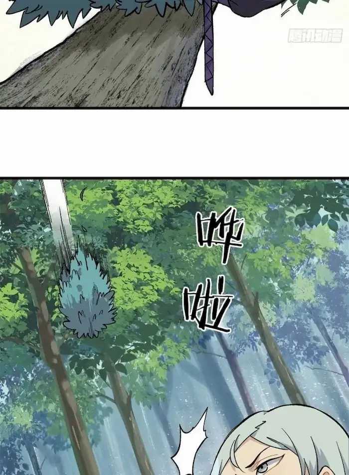 All Hail the Sect Leader Chapter 75 Gambar 24