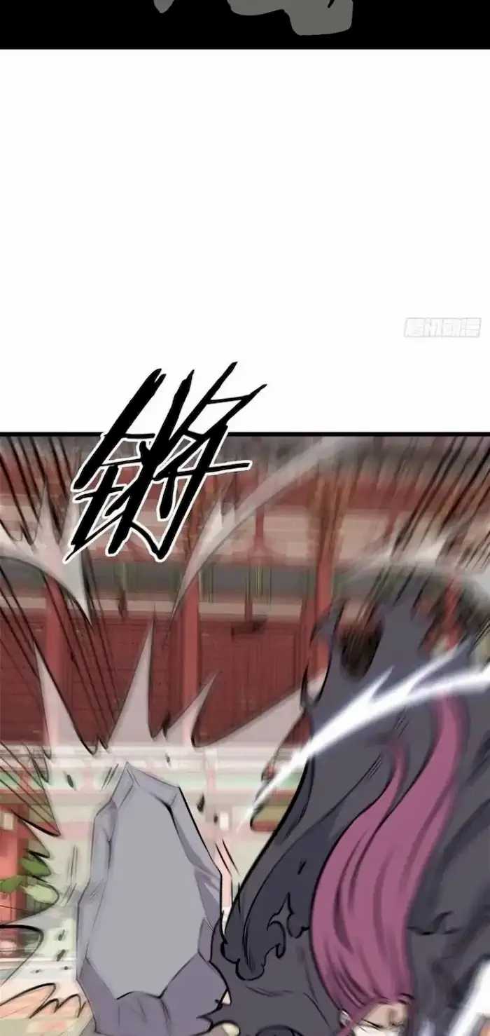 All Hail the Sect Leader Chapter 83 Gambar 18