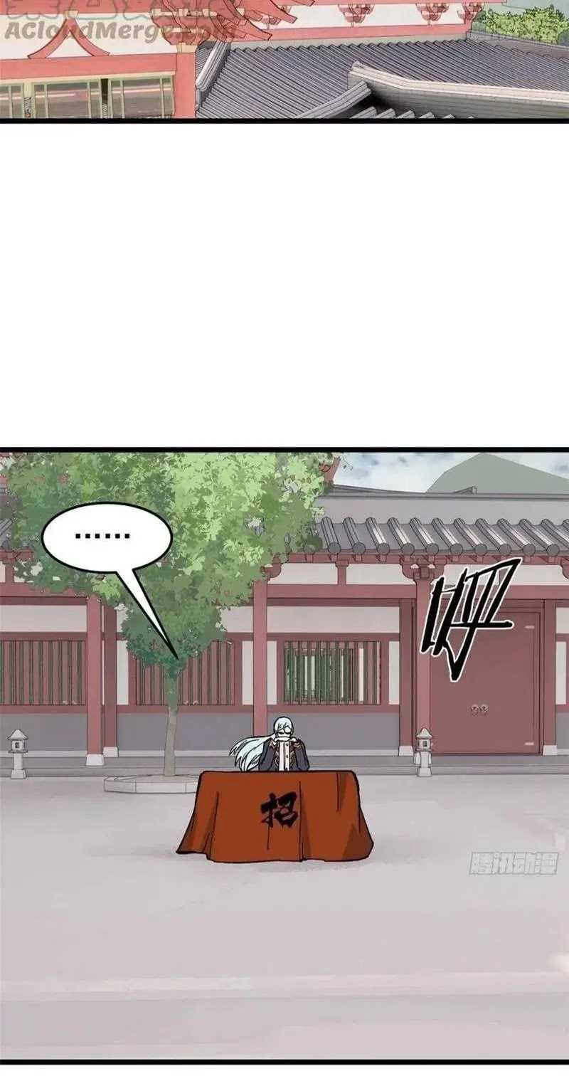 All Hail the Sect Leader Chapter 82 Gambar 18