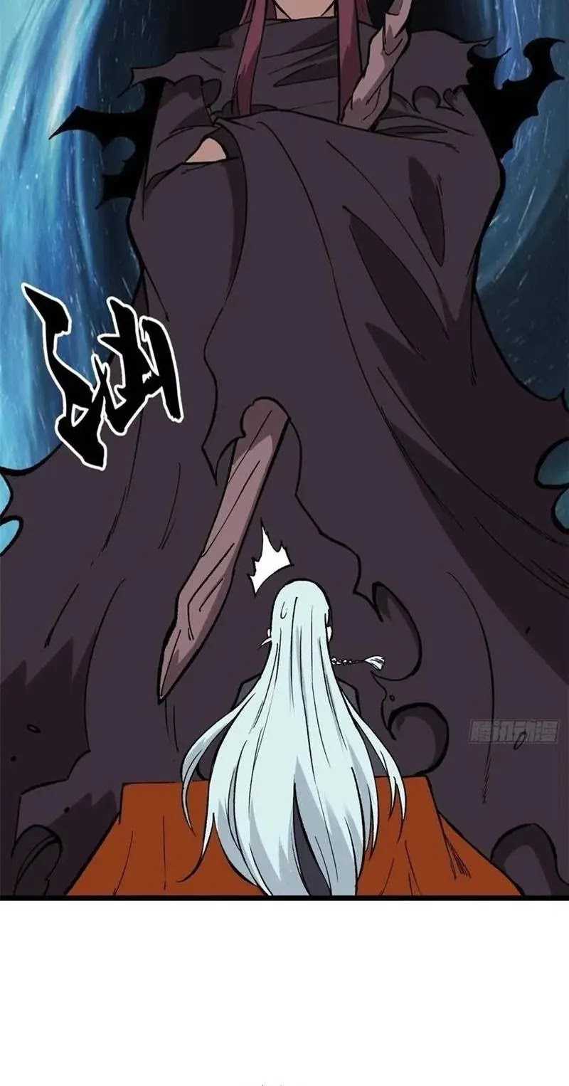 All Hail the Sect Leader Chapter 82 Gambar 12