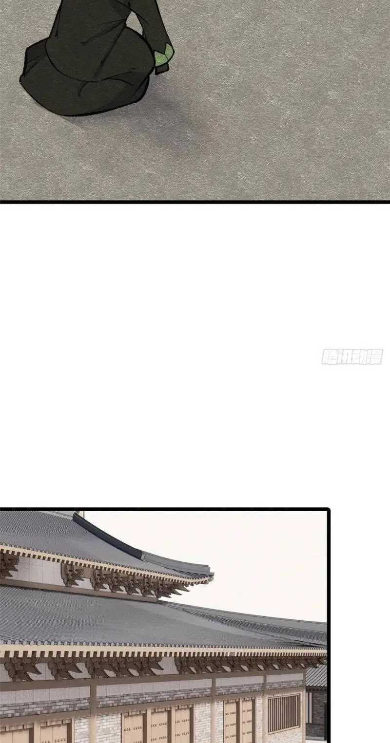 All Hail the Sect Leader Chapter 82 Gambar 26