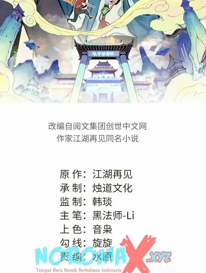 All Hail the Sect Leader Chapter 70 Gambar 3