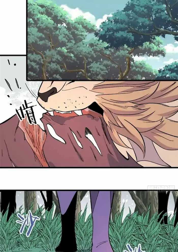 All Hail the Sect Leader Chapter 69 Gambar 19