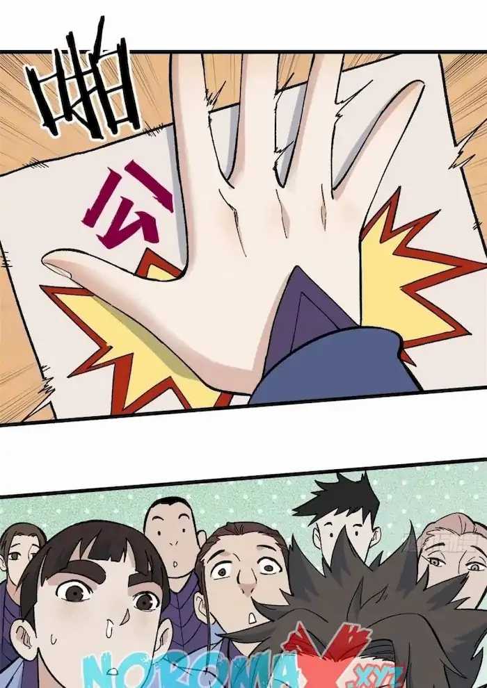 All Hail the Sect Leader Chapter 69 Gambar 4