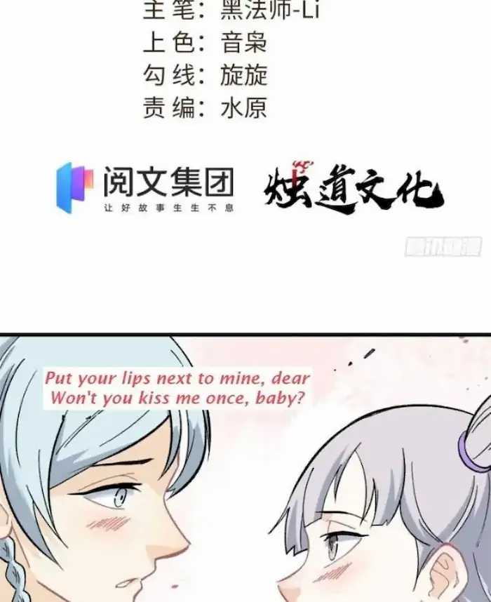 All Hail the Sect Leader Chapter 68 Gambar 4