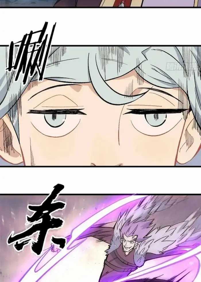 All Hail the Sect Leader Chapter 74 Gambar 10