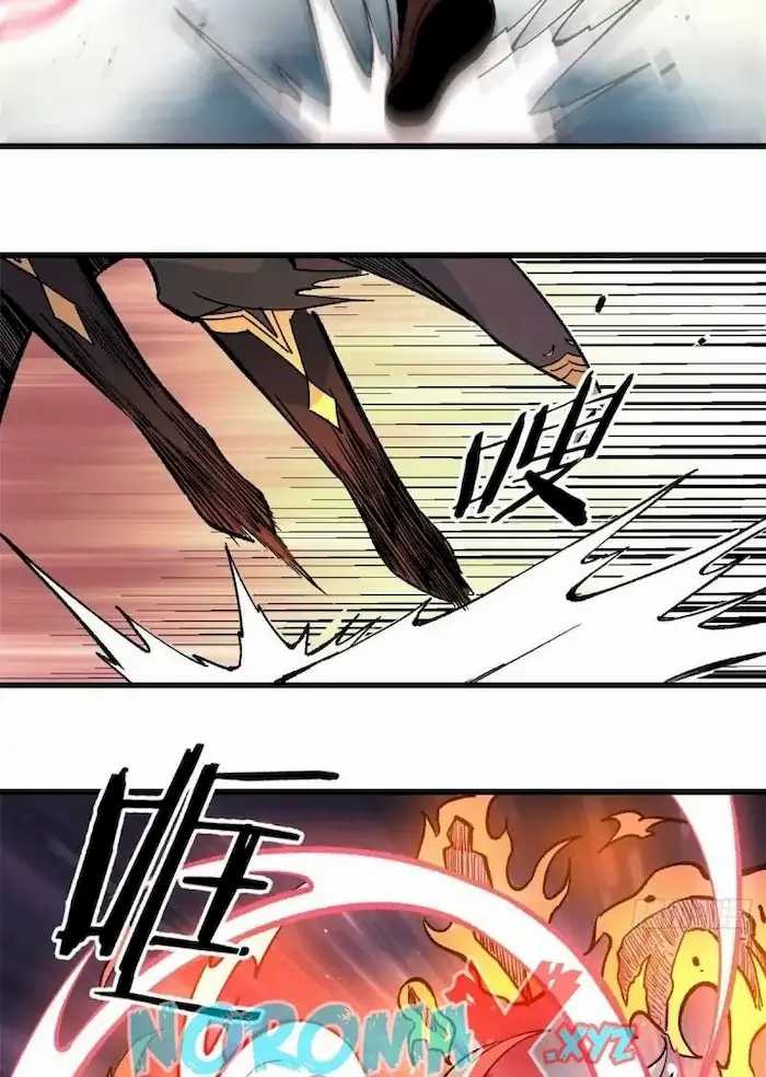 All Hail the Sect Leader Chapter 74 Gambar 24