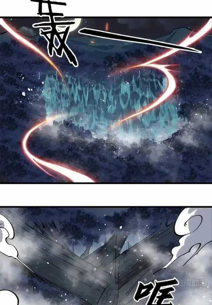 All Hail the Sect Leader Chapter 73 Gambar 14