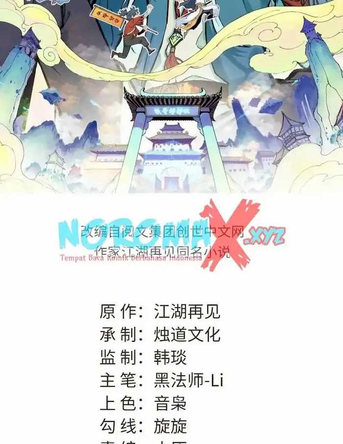 All Hail the Sect Leader Chapter 55 Gambar 3