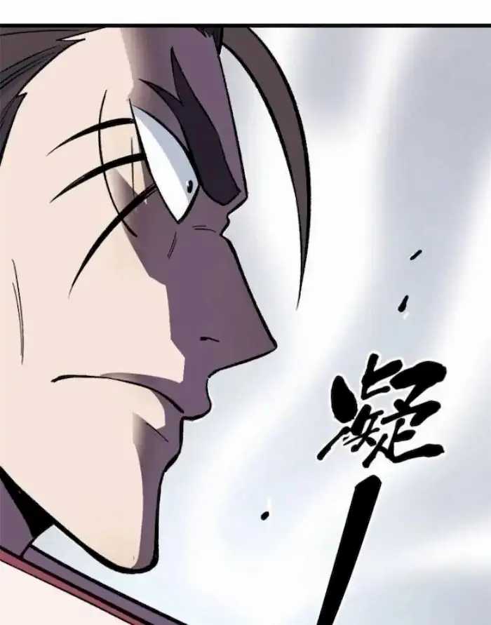 All Hail the Sect Leader Chapter 64 Gambar 29