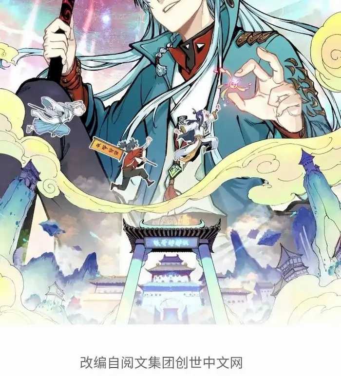 All Hail the Sect Leader Chapter 45 Gambar 3