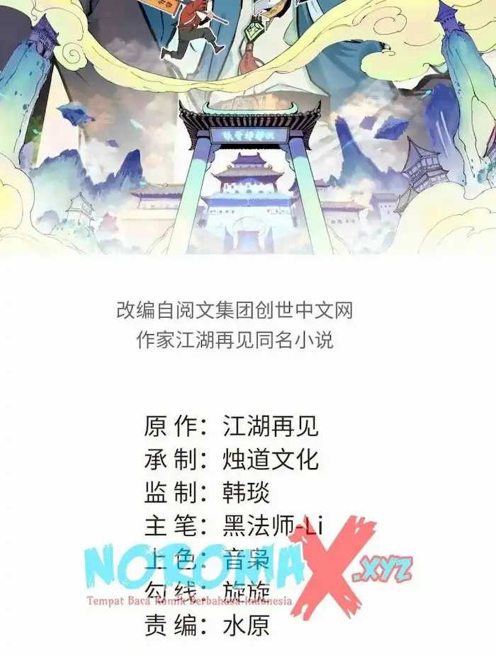 All Hail the Sect Leader Chapter 52 Gambar 3