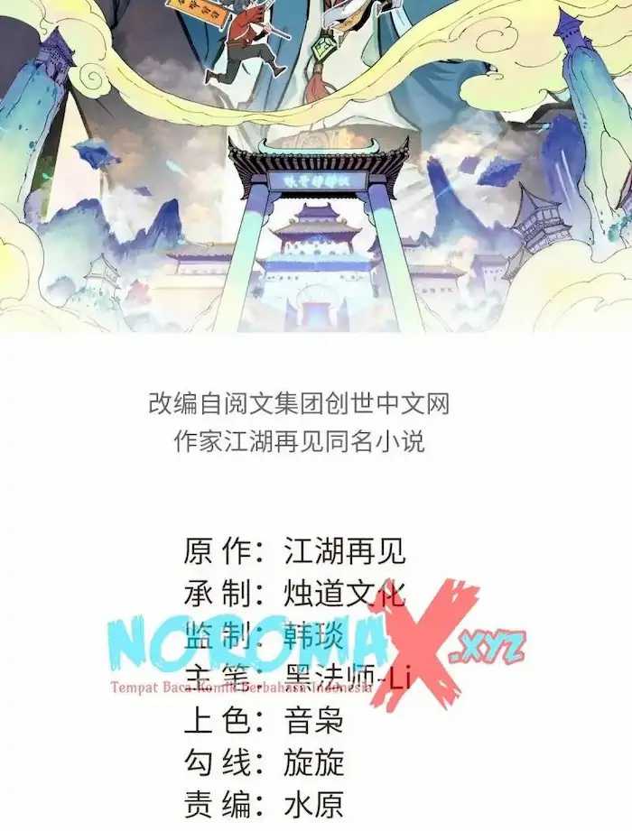 All Hail the Sect Leader Chapter 51 Gambar 3