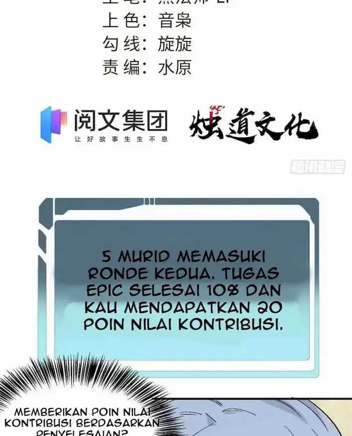 All Hail the Sect Leader Chapter 44 Gambar 4