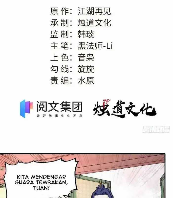 All Hail the Sect Leader Chapter 42 Gambar 4