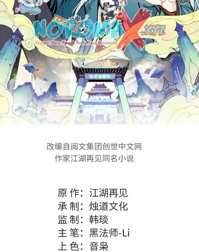 All Hail the Sect Leader Chapter 41 Gambar 3