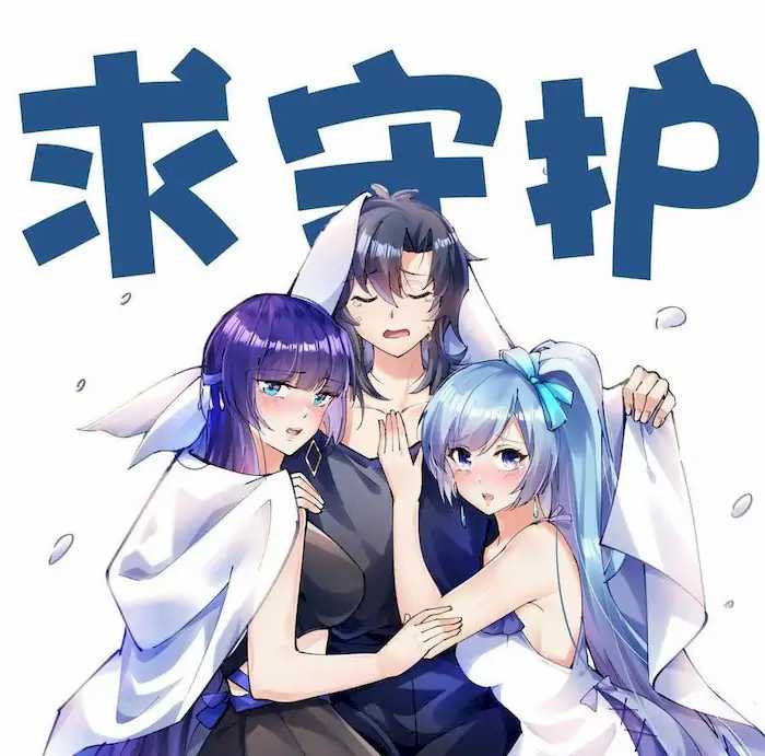 All Hail the Sect Leader Chapter 19 Gambar 41