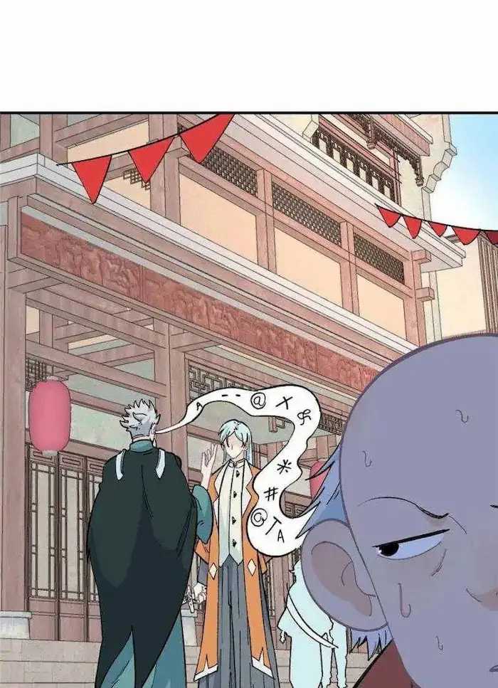 All Hail the Sect Leader Chapter 11 Gambar 14