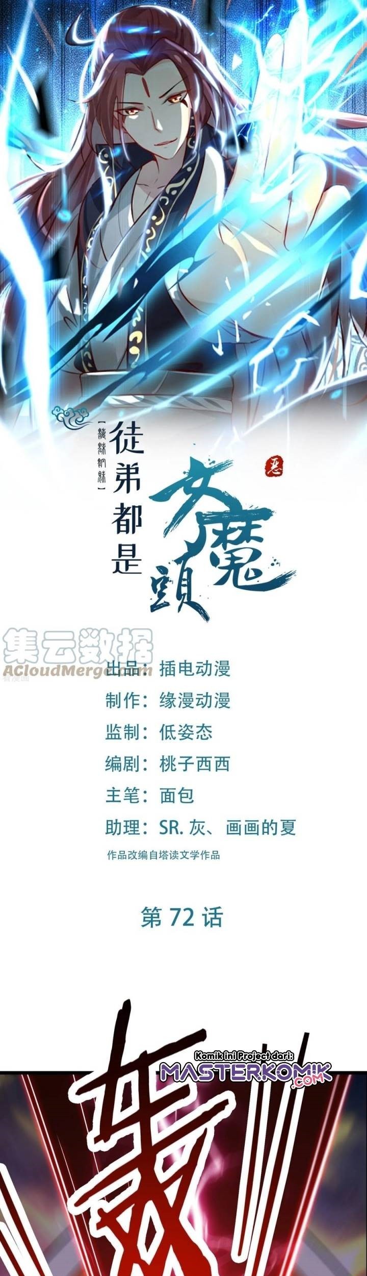 Manhua Apprentices Are All Female Devil Chapter 72 gambar nomor 2