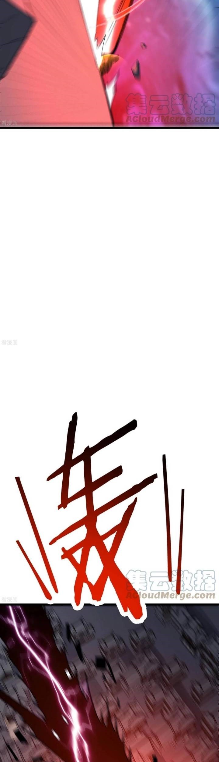 Apprentices Are All Female Devil Chapter 72 Gambar 14