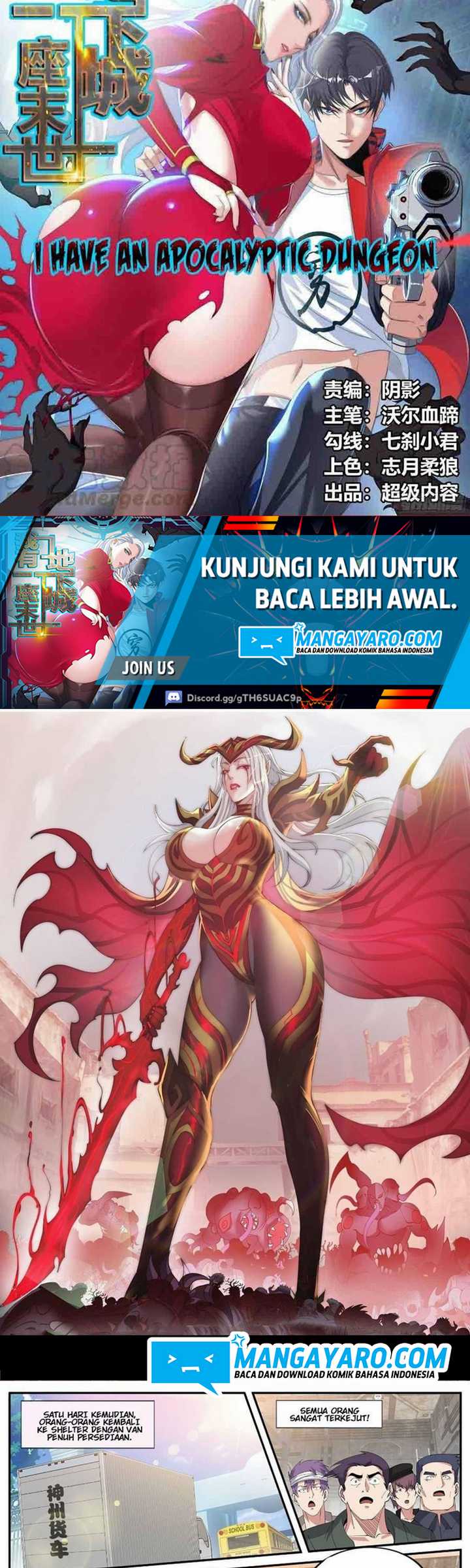 I Have An Apocalyptic Dungeon Chapter 32 Gambar 3