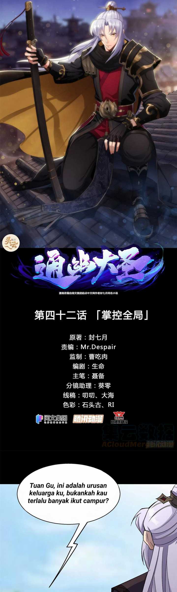 The Great Sage Chapter 42 Gambar 3