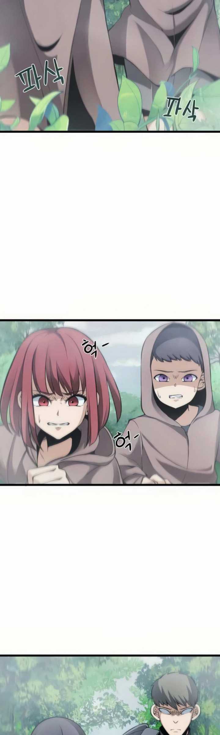 The Teacher of Perishable Villains Chapter 12.1 Gambar 17