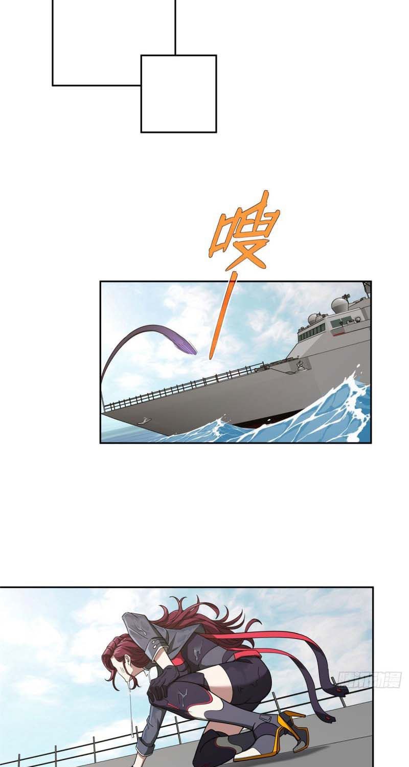 Super Mechanic (The Legendary Mechanic) Chapter 100 Gambar 36