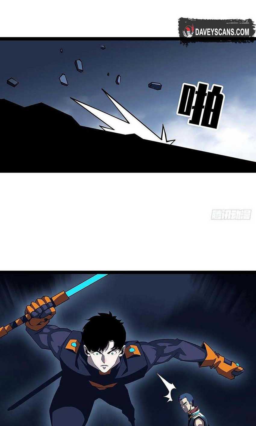 It all starts with playing game seriously Chapter 37 Gambar 23