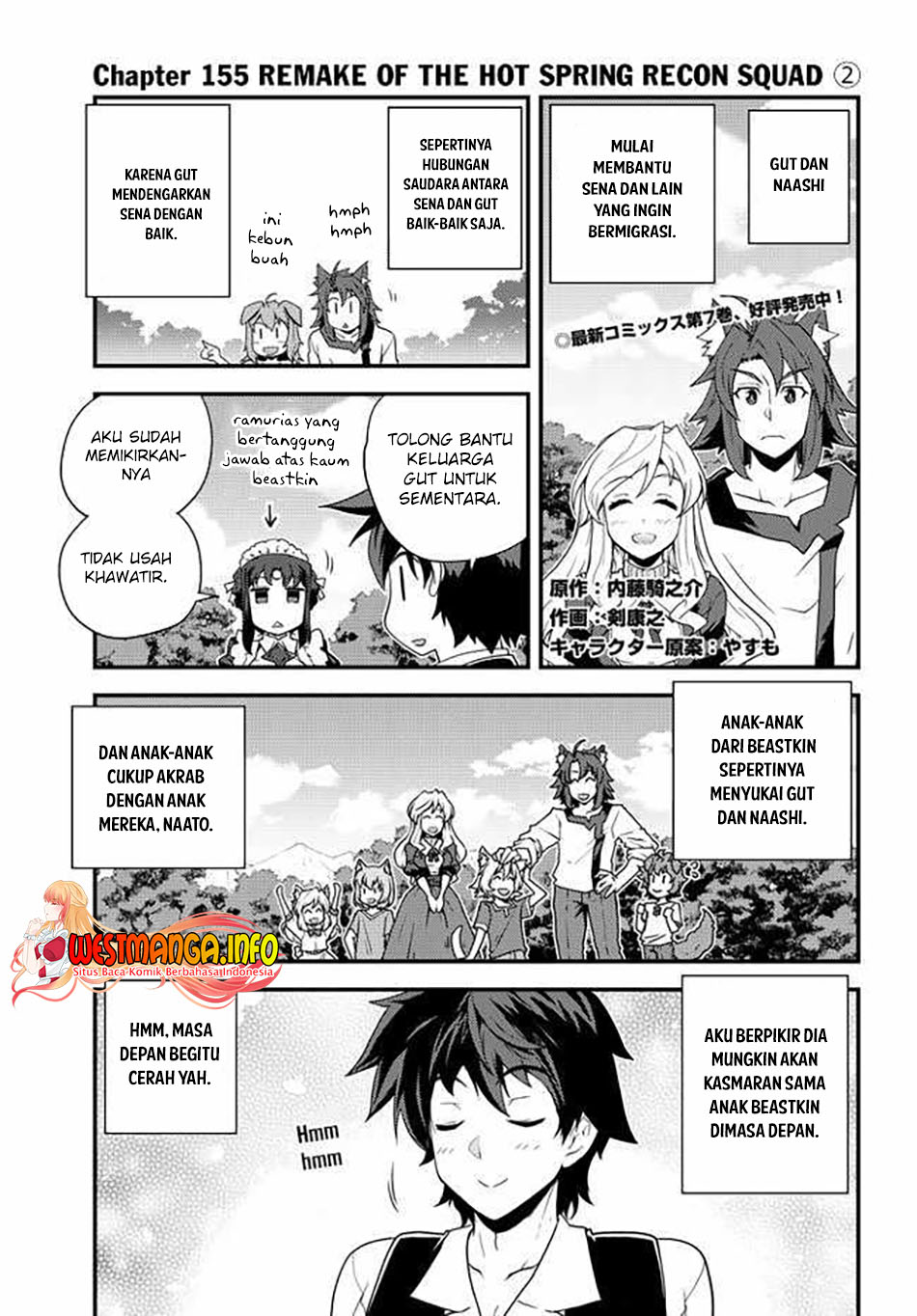 Manga Isekai Nonbiri Nouka Chapter 155 gambar nomor 2