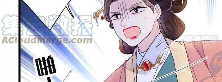 Sijin Chapter 206 Gambar 30